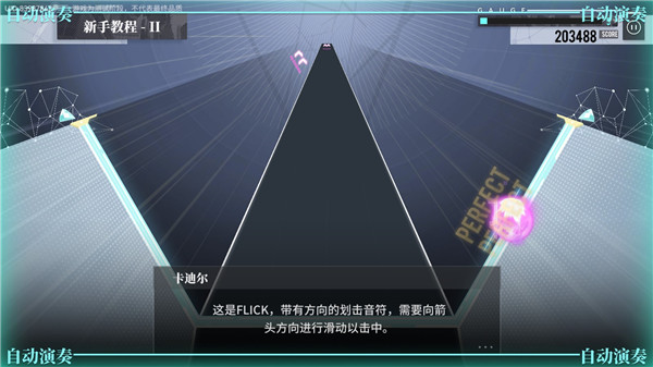 游戏攻略6