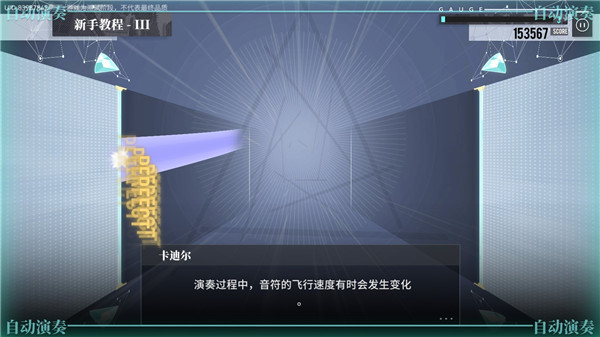 游戏攻略8