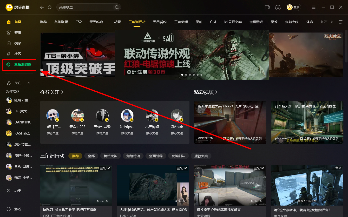 使用工具截图1