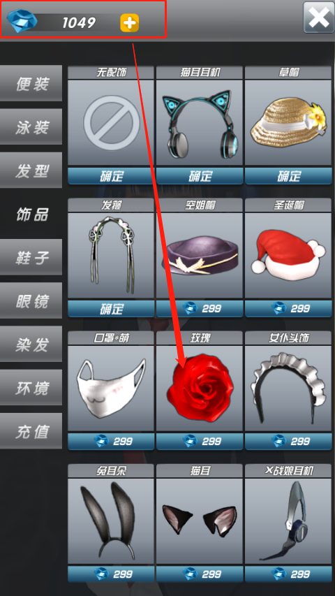 怎么玩7