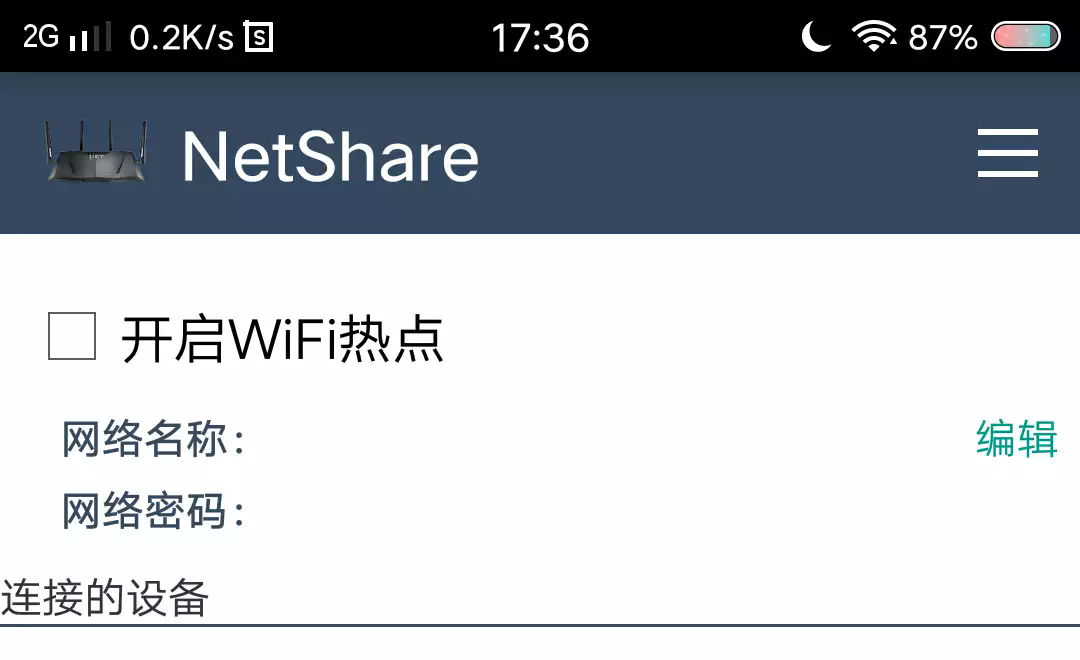 怎么用截图1