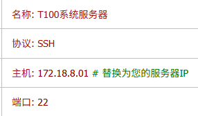 软件设置方法1