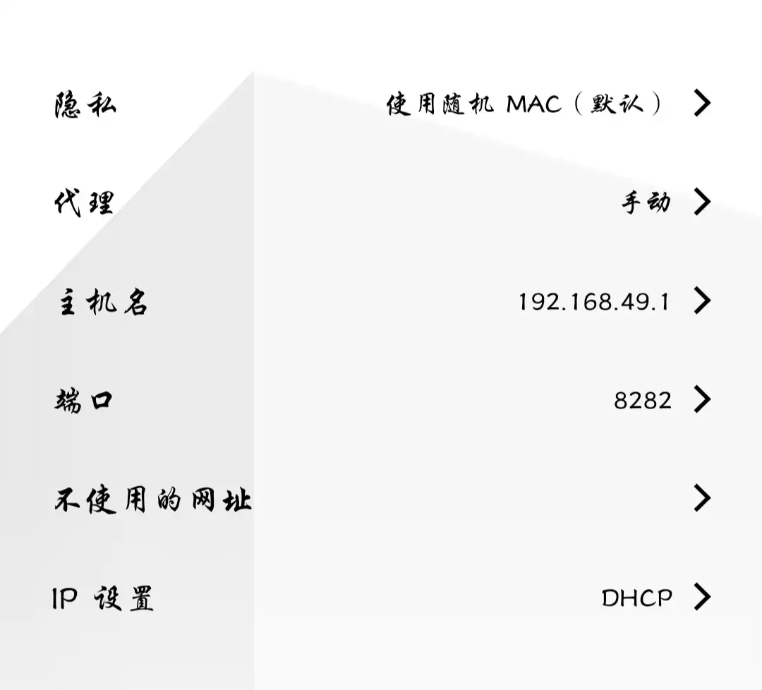 怎么用截图4