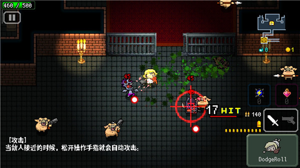 新手攻略9