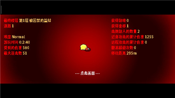 新手攻略10