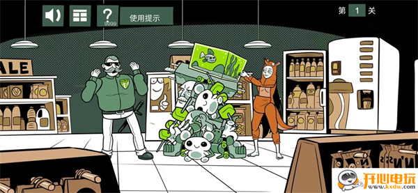 游玩教程截图3