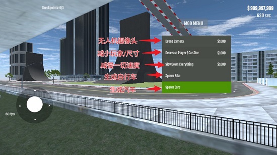 游戏攻略截图3