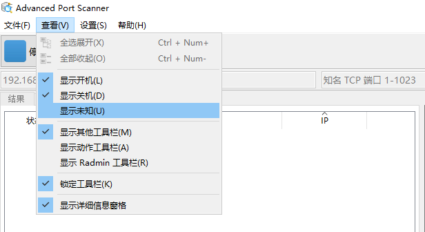 使用教程截图2