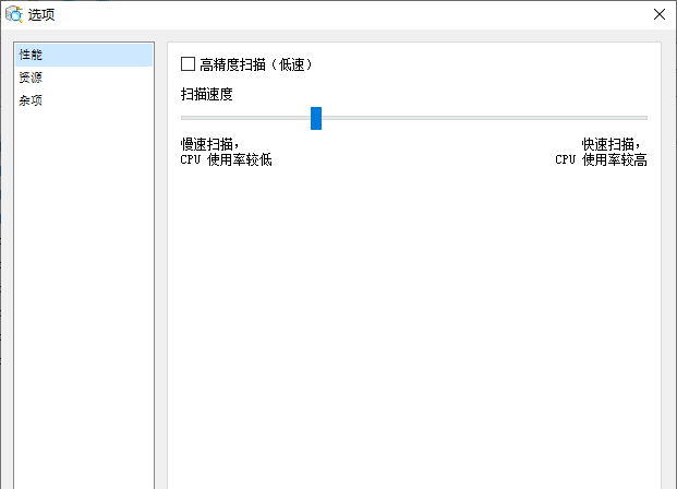 使用教程截图5
