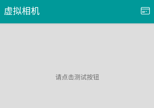 怎么用截图2