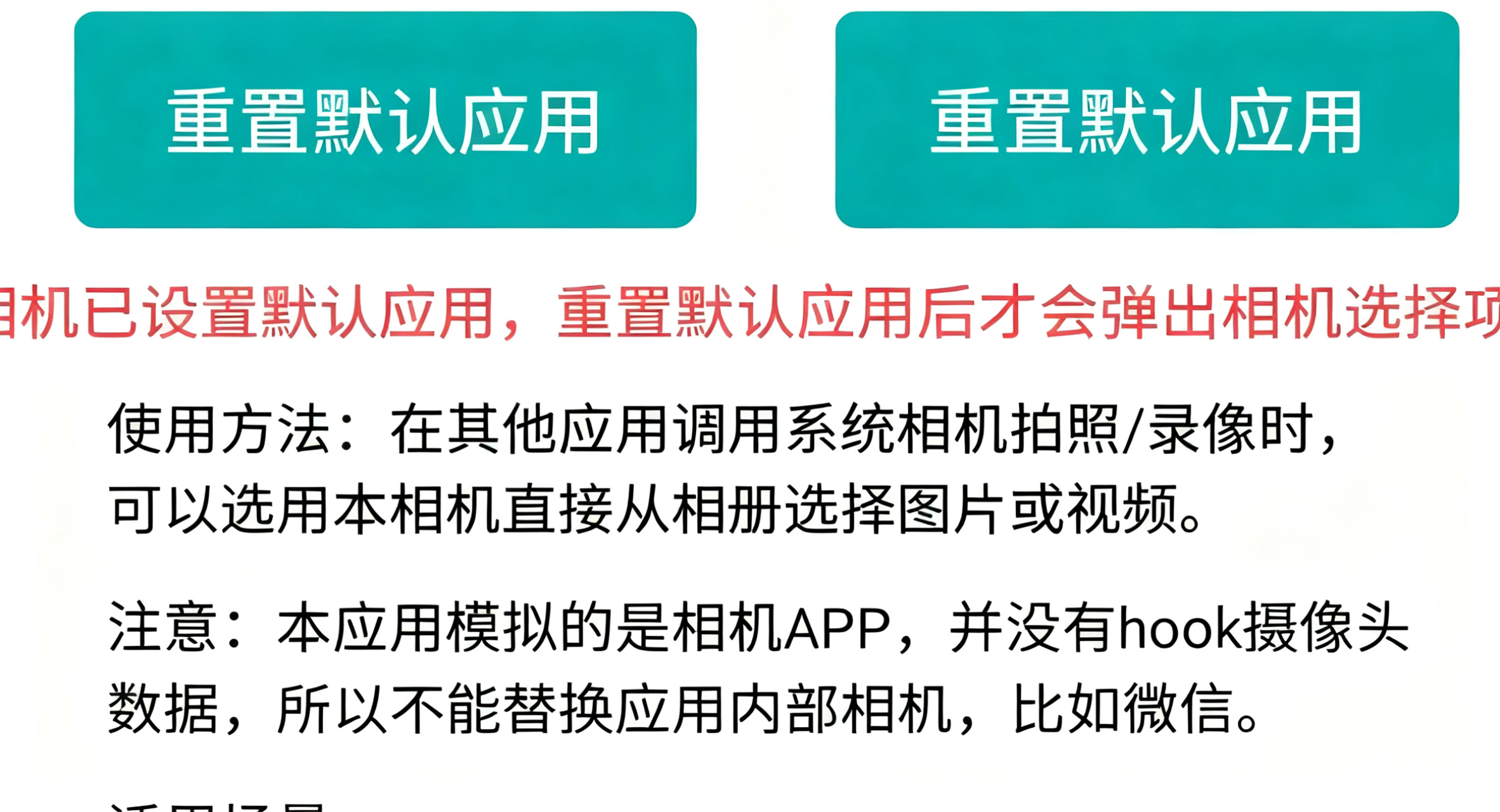 怎么用截图3