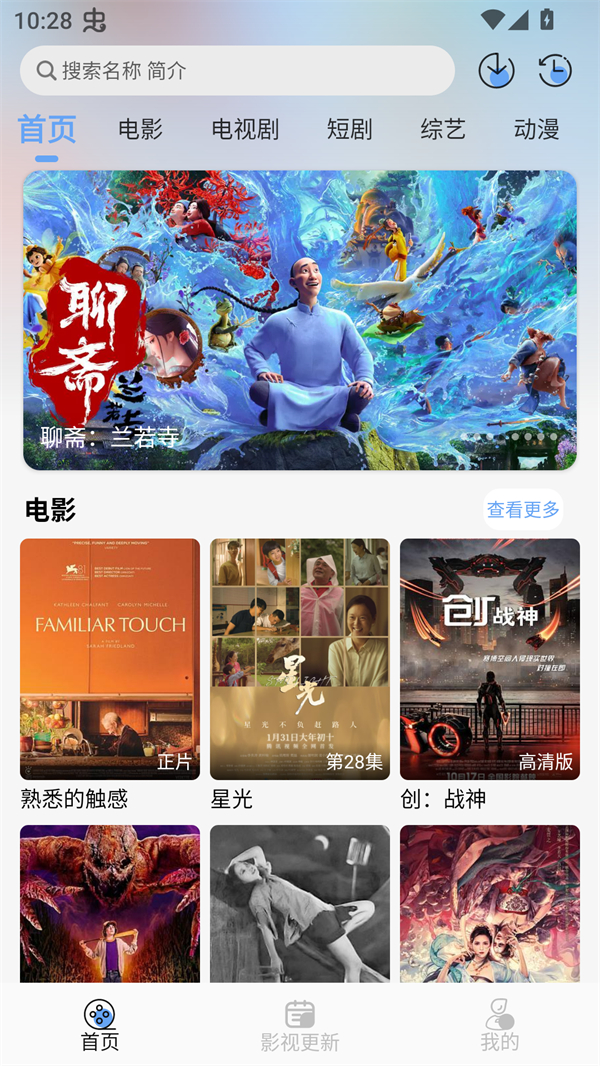 使用方法截图1