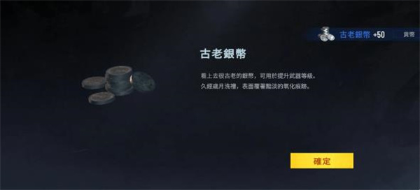 游玩教程截图3