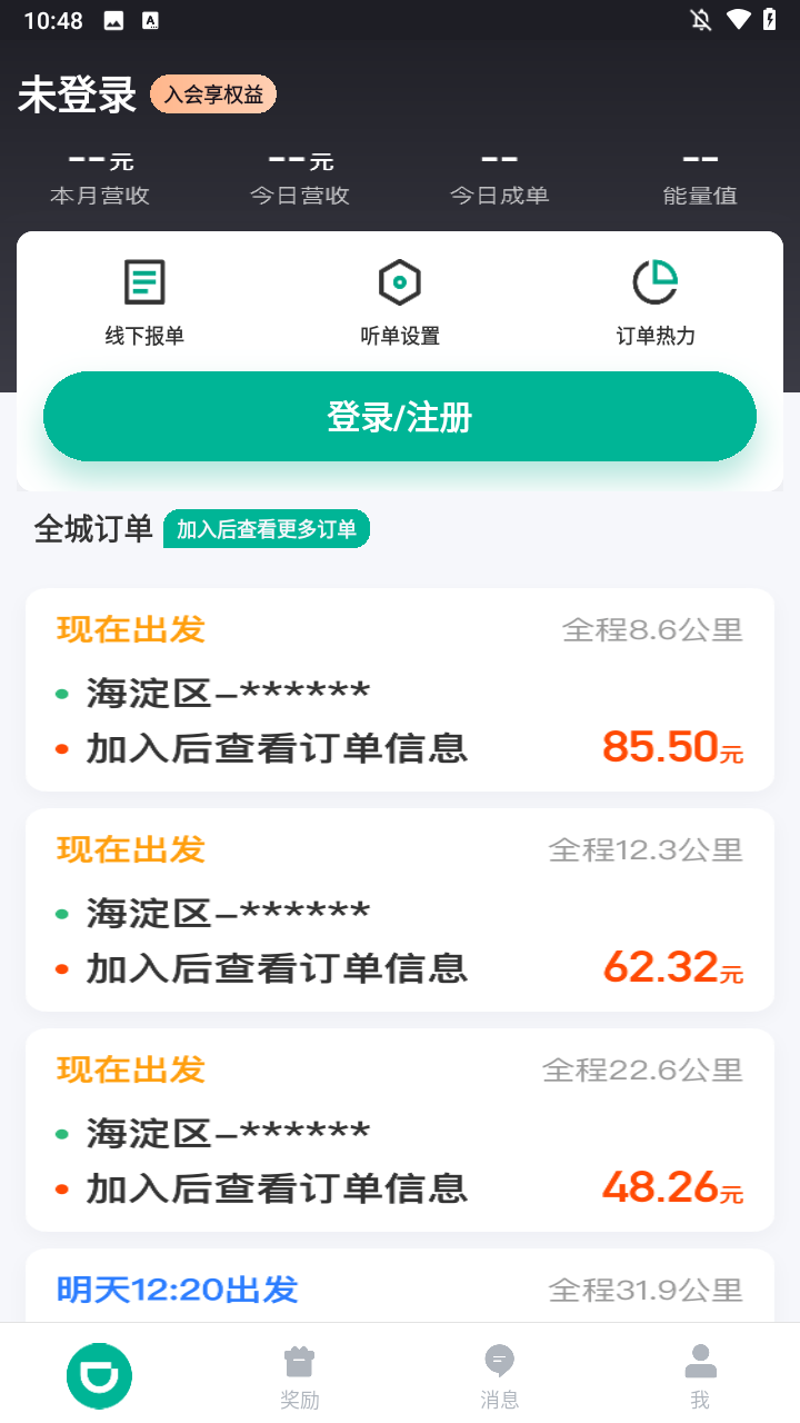 使用方法截图1