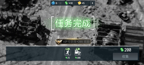 游戏玩法截图4