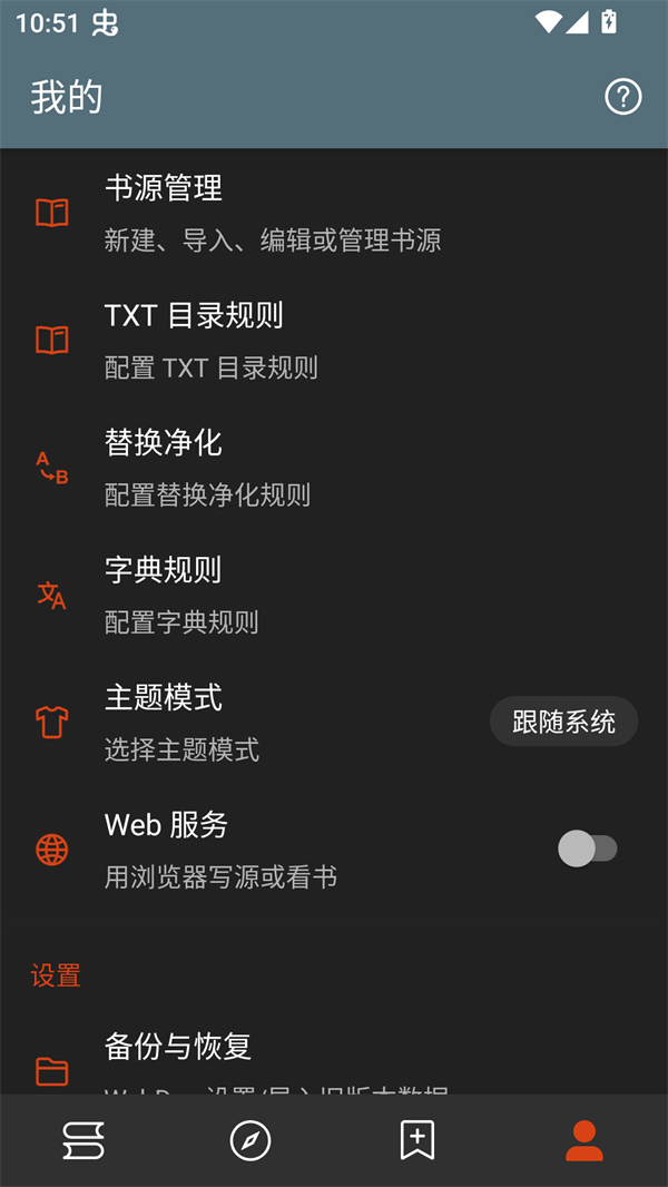 使用方法截图2