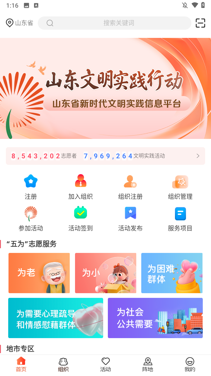 使用方法1
