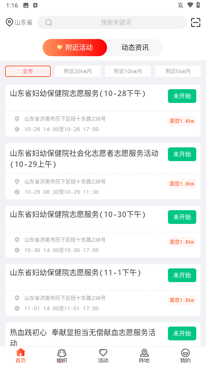 使用方法3
