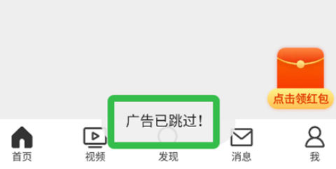 开启设置截图7