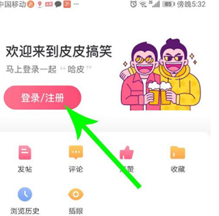 绑定手机号1