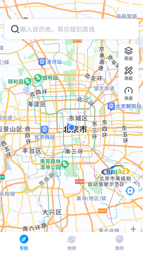 使用方法截图2