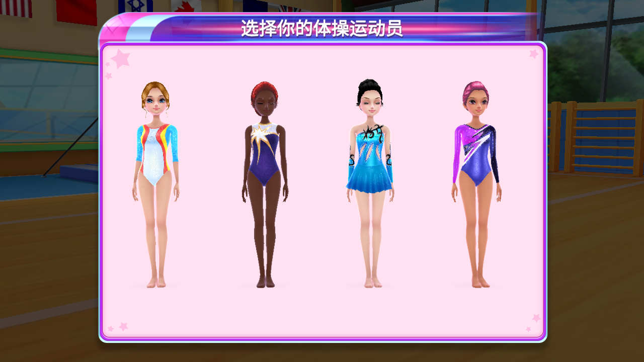 游戏玩法截图2