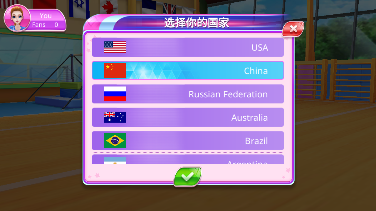 游戏玩法截图3