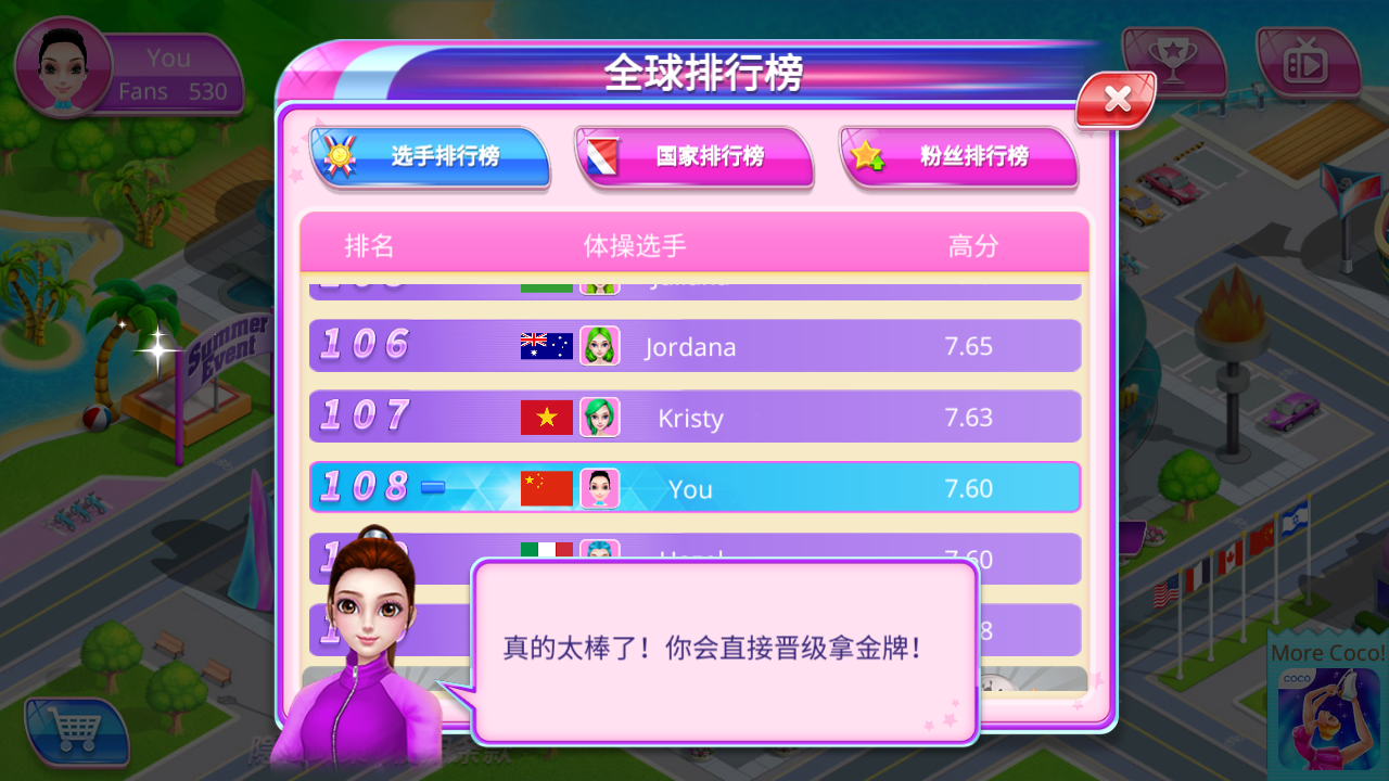 游戏玩法截图9