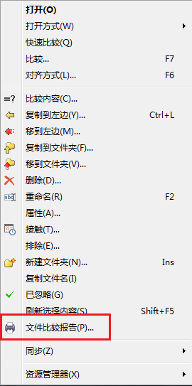 如何使用截图2