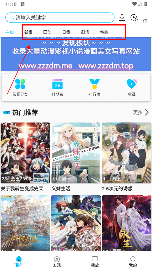 使用教程截图1