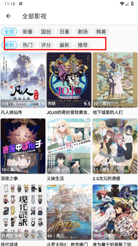 使用教程截图2