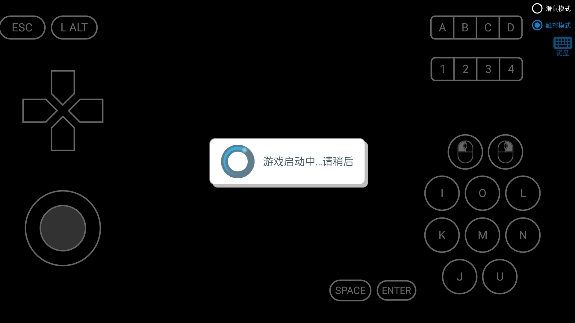 如何打开游戏2
