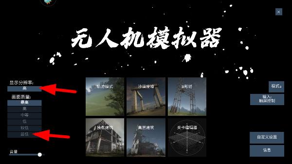 怎么玩截图1