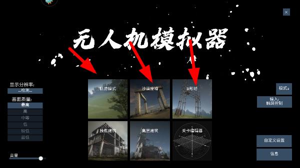 怎么玩截图4