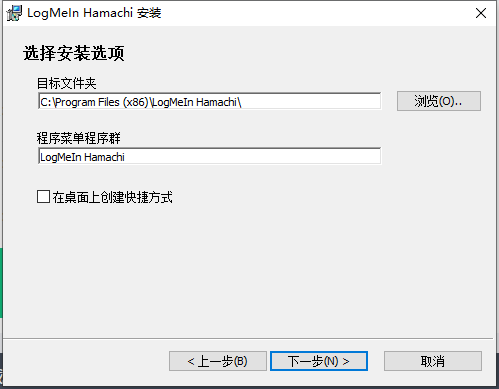 安装教程截图2