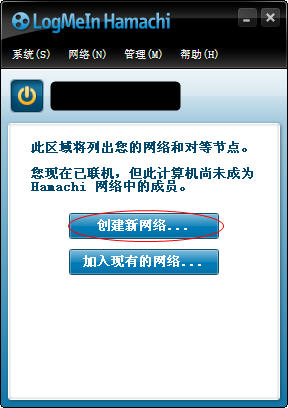 我的世界如何联机截图2