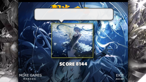怎么玩截图4