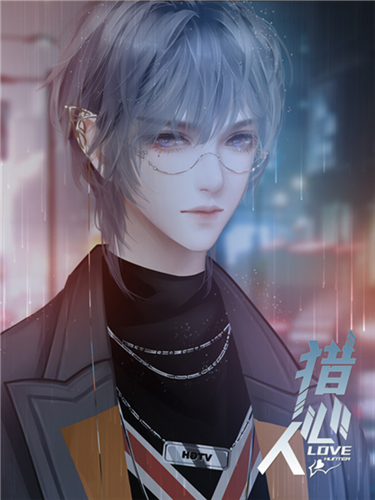 男主介绍截图1