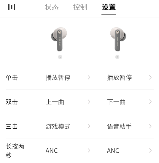 使用教程截图1