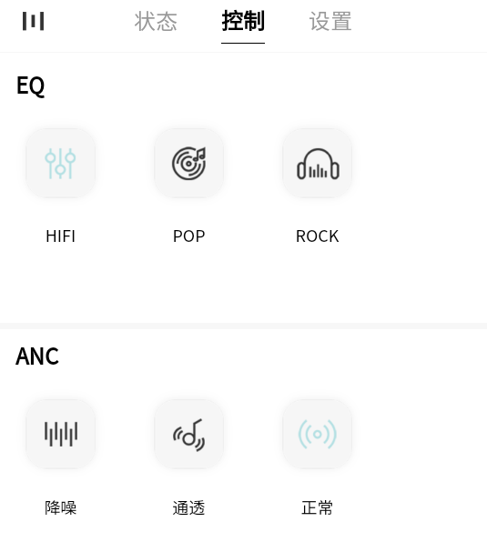 使用教程截图2