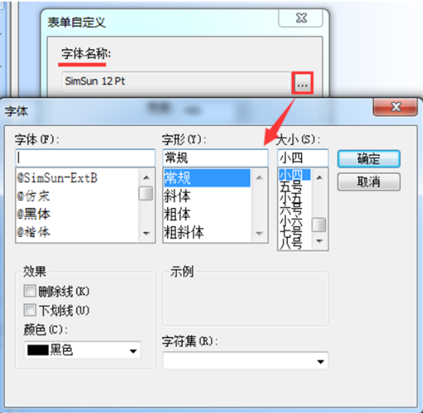 创建表格1
