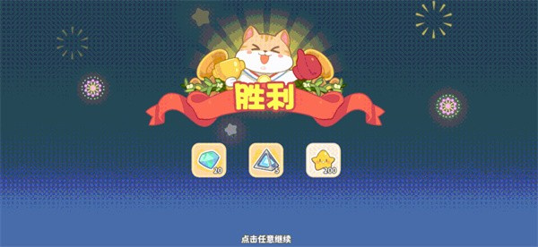 游戏玩法6