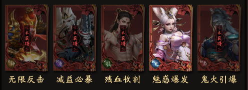 阵容推荐截图1