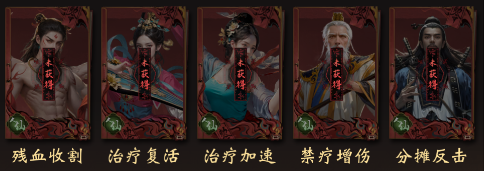 阵容推荐截图2