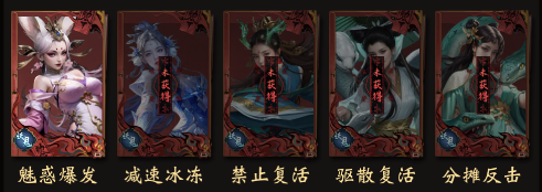 阵容推荐截图3