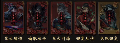 阵容推荐截图4