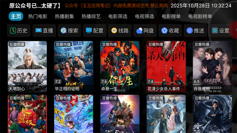 使用方法截图1