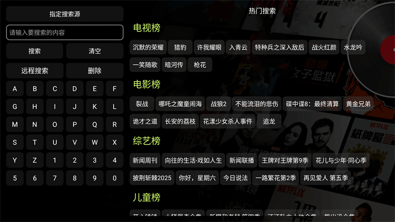 使用方法截图2
