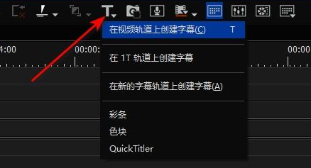 添加标题字幕1