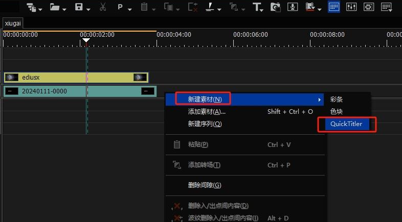 添加标题字幕2